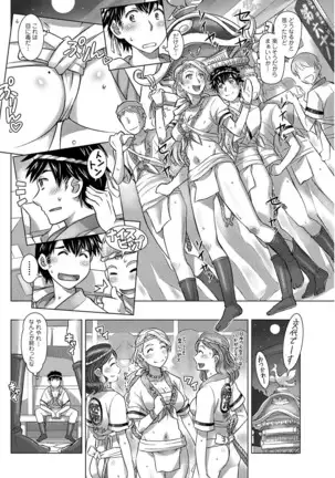 Action Pizazz 2020-12