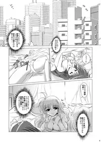 (SC35) [MajesticRune (Kurogane)] Kirameku Tsubasa ni Omoi wo Hasete Todoku to Iina, Watashi no Yuuki (Magical Girl Lyrical Nanoha)