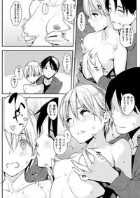 COMIC HANA-MAN 2017-10 [Digital]