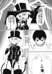 (C90) [Endless Requiem (Various)] Futanari x Otoko Gyaku Anal Goudou Anata ga Mesu ni Narun desu yo