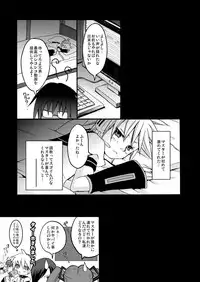 [Yomosugara] Choukyou Shiteyaru (Vocaloid)