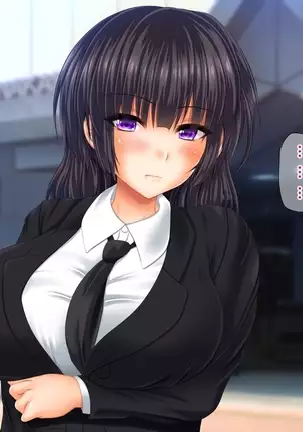 Saikyō no haramase kyoka-shō jusei tanetsuke kanryō