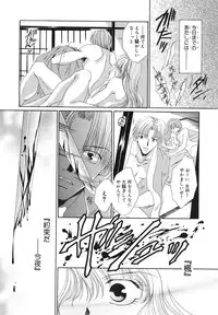 [Bunny Urasawa] Happy Grand-Prix