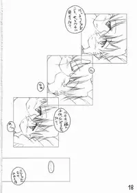 (C68) [Tadakage-dou (Saotome Ryuuichi)] Twintale Philosophy 2 (ToHeart2)