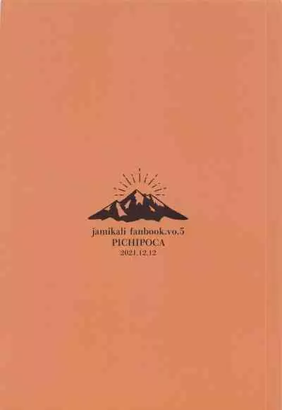 Tomodachi nanka ja Nai