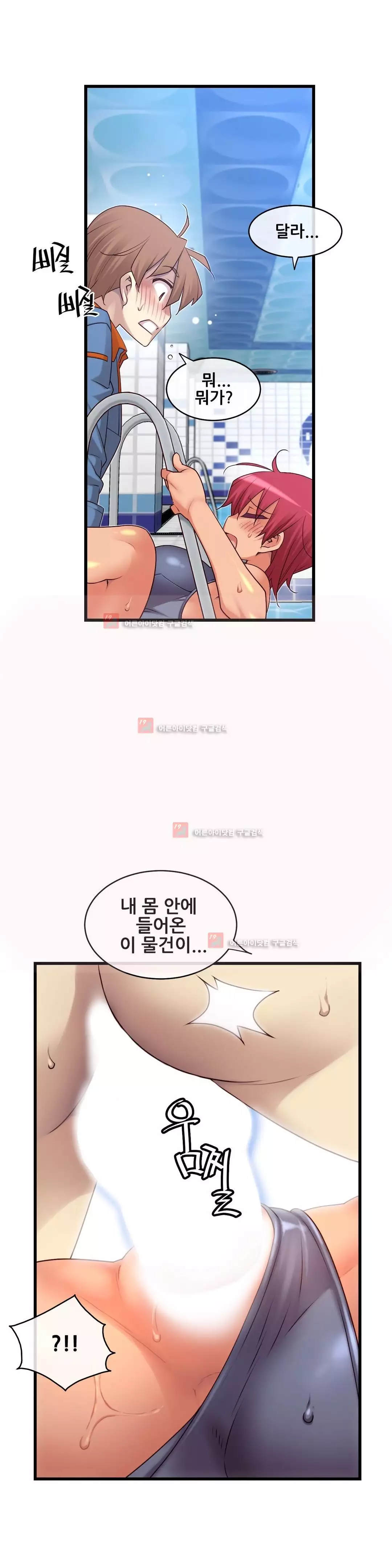 Master in My Dreams Ch.90-130