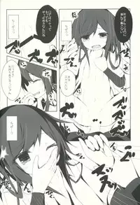 (C89) [Yureru Keikoutou (Nishihata Kei)] Asashio-chan ga Karada o Utte Michishio-chan o Sukuu Ohanashi (Kantai Collection -KanColle-)