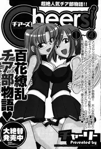 COMIC Men's Young 2007-10