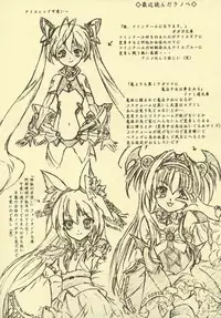 [Sumomo Dou(Sumomo EX)] Maid no Arbeit wo Shitara Taihen na Koto Ni Natta Ken [Chinese]