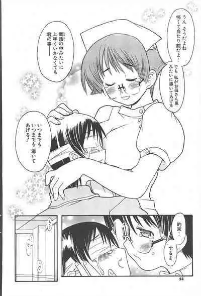 Comic Potpourri Club 2004-11