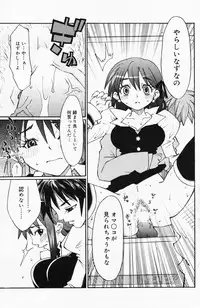 Manga Bangaichi 2008-04