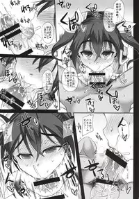 (C89) [Unyarara Daihanten (Mabuchoko_m)] Uchi no Hishokan Tone 2 + Kaijou Genteibon (Kantai Collection -KanColle-)