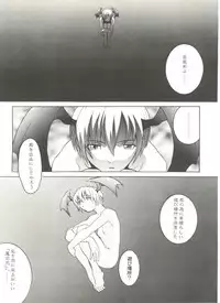 [Anthology] Doujin Anthology Bishoujo a La Carte 2 (Various)