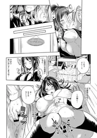 COMIC Anthurium 027 2015-07 [Digital]