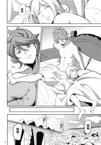 (C87) [Kyoumata (Shishiji)] Rinko-san ga Reiji-kun ni Ijirareru Hon (Gundam Build Fighters) [Chinese] [黑条汉化]