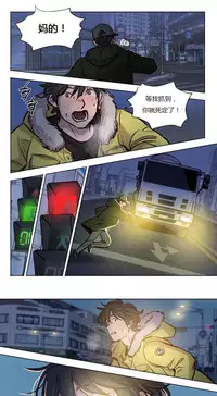 [Ramjak] Atonement Camp Ch.0-54 (Chinese)