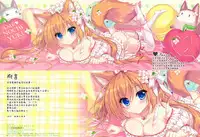 (pixiv MARKET) [Ame nochi Yuki (Ameto Yuki)] AME NOCHI COLORS 3 [Chinese] [绅士仓库汉化]