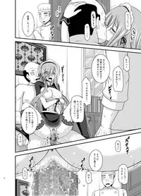 [valssu (Charu)] Melon ga Chou Shindou! R13 (Tales of the Abyss) [Digital]