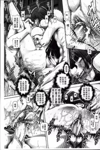 [TYPE.90] Ayakashiyakata no Tamahime | 妖館的珠姬 [Chinese]