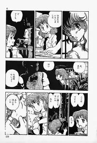 [Shinden Mako] The Riddle