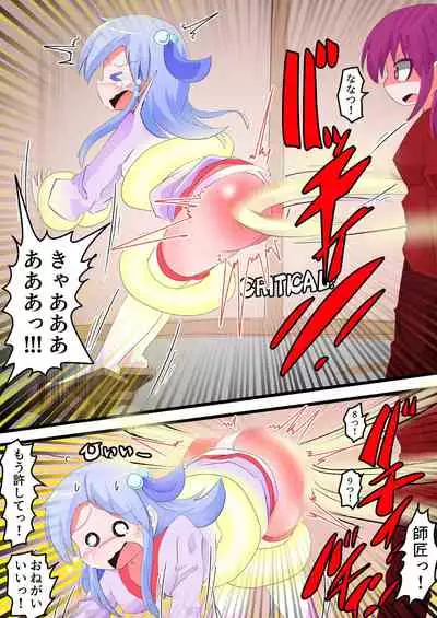 Oshiritataki sareru Onnanoko VOL.14