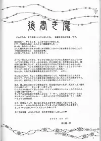 [Private Gold] Naruko Senka (Naruto)