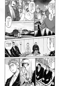 [Manabe Jouji] Makunouchi Deluxe 3