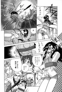 [Katamikoi Mizue] Carnival Days