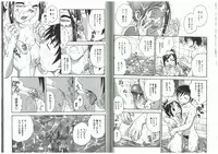 [Funabori Nariaki] Youiku [Incomplete]