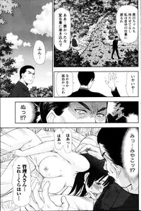 Namaiki! 2013-05
