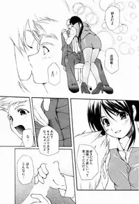 Comic Potpourri Club 2004-10