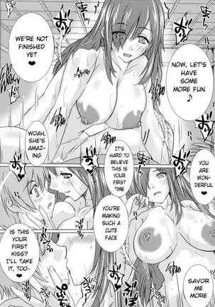 -Kono Iyarashii Tenshu ni- Doing This Dirty Shopkeeper