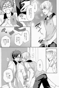 (GOOD COMIC CITY 20) [Bart!! (Sasami, Hatsumi)] Buffet Iwatobi ~Nagisa ga Minna wo Tsumamigui~ (Free!)