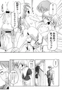 Otokonoko Katsudou Houkoku Shou