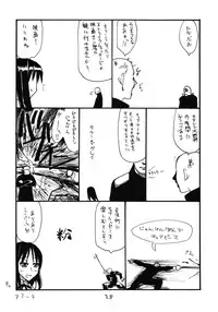 (COMIC1☆6) [King Revolver (Kikuta Kouji)] Souryo wa Onnanoko desu (Dragon Quest III)