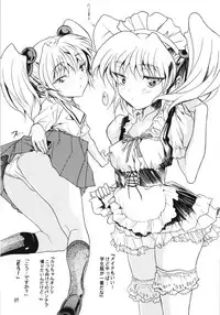 [YU-YU TEI (Katsuragi You)] Ruri Matomemashita Soushuuhen 4 (Kidou Senkan Nadesico)