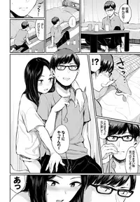 COMIC BAVEL 2018-12 [Digital]