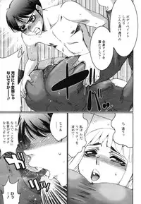 COMIC Momohime 2009-03 Vol. 101