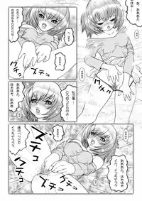 [LIMIT MAX (Various)] Netorare Anthology NET [Digital]