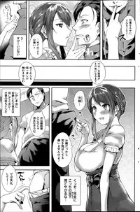 Comic Kairakuten BEAST 2014-06