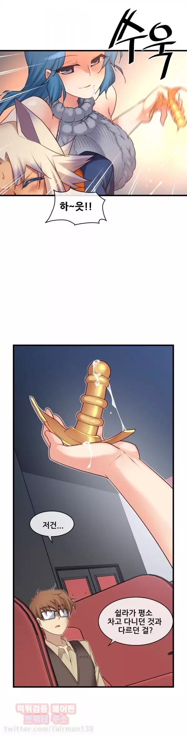 Master in My Dreams Ch.90-111