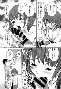 [Ootaki Kazufumi] Harukoi Renka [Digital]