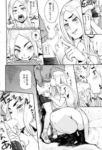 COMIC Kairakuten 2016-06