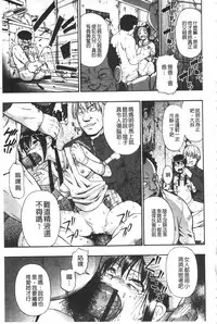 [Oyster] Nikuana Kukai [Chinese]