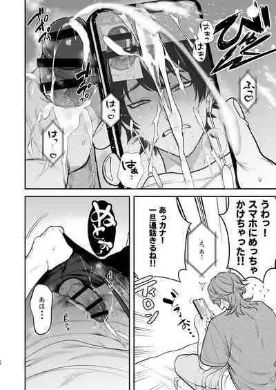 [Club Renew (Teniya Yoshiwaki)] Gakuen-sai wa Yari heya