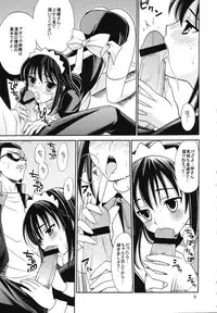 [Teruo Haruo (Kanekiyo Miwa)] Hige-seito Harima! 3.5 (School Rumble)