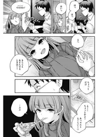 COMIC HOTMILK 2017-01 [Digital]