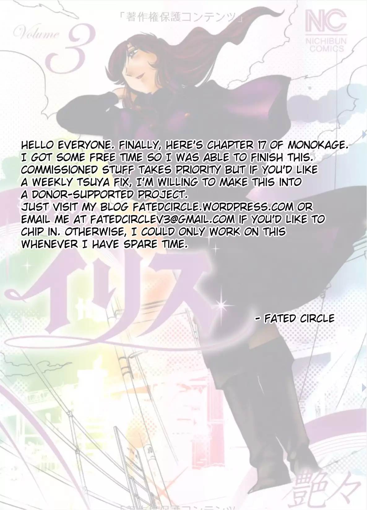 Monokage no Irisu Volume 3 Ch. 17-18