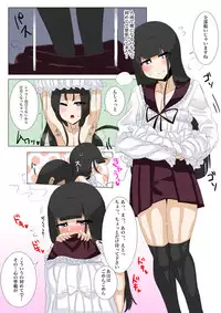 [Omochi] Hajimette! Josouko ~ Amaama Icha Love-kei ~