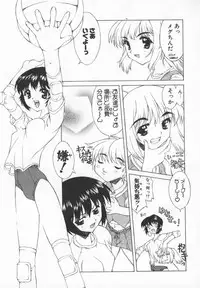 [Kasaki'99] Back Street Girls